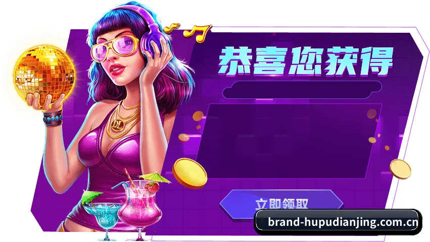 虎扑电竞 APP